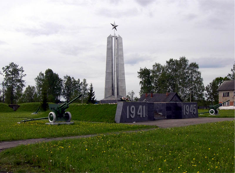 холмжиромский район2.jpg